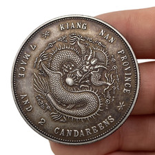 A24    中國古錢  稀少品  獎牌  兩廣總督周  大型銀貨  激レア A24 中國古錢 稀少品 獎牌 兩廣總督周 大型銀貨 激レア - メルカリ