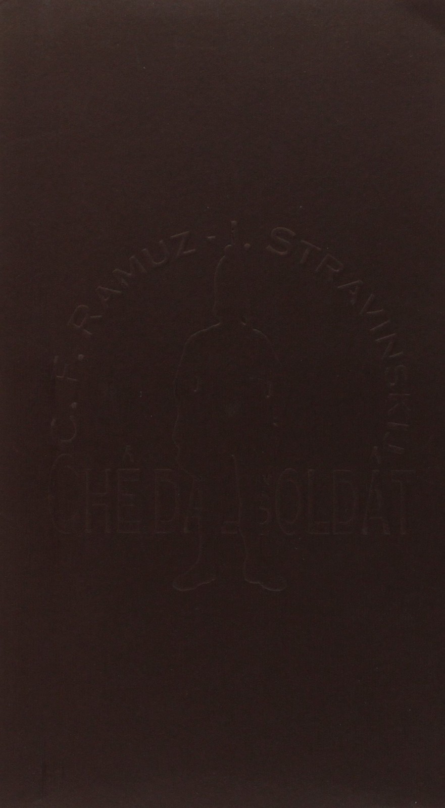 Джорджио Фериго - твой лучший солдат. В библиотеке (CD)