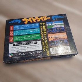 Famicom Software [Box in ] Knight Rider