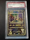 1999 Pokemon Japanese Promo Ancient Mew II - PSA 9