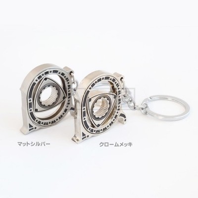 HAPPOYA Rotary Engine Rotor Schlüsselanhänger Set Chrom Matt Silber RX 7 RX...