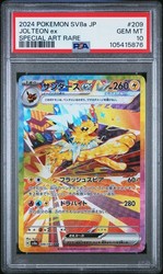Jolteon ex 209/187 SV8a Terastal Fest ex Special Art Rare Holo Japanese