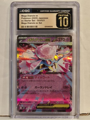 2025 Japanese Pokemon Mega DIANCIE ex Starter Set CGC 10 Pristine Card 005/021