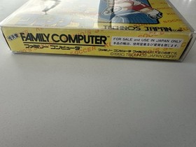 Nekketsu Koukou Dodgeball-bu: Soccer-hen [Nintendo Famicom - TJC-N3]