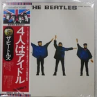 BEATLES HELP! APPLE EAS80554 1LP