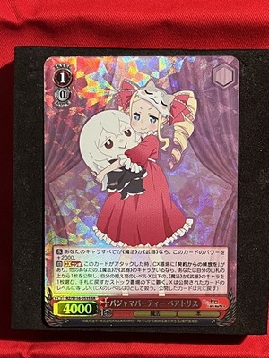 Weiss Schwarz RE ZERO vol.3 RZ/S116-053 SR Beatrice Holo Foil