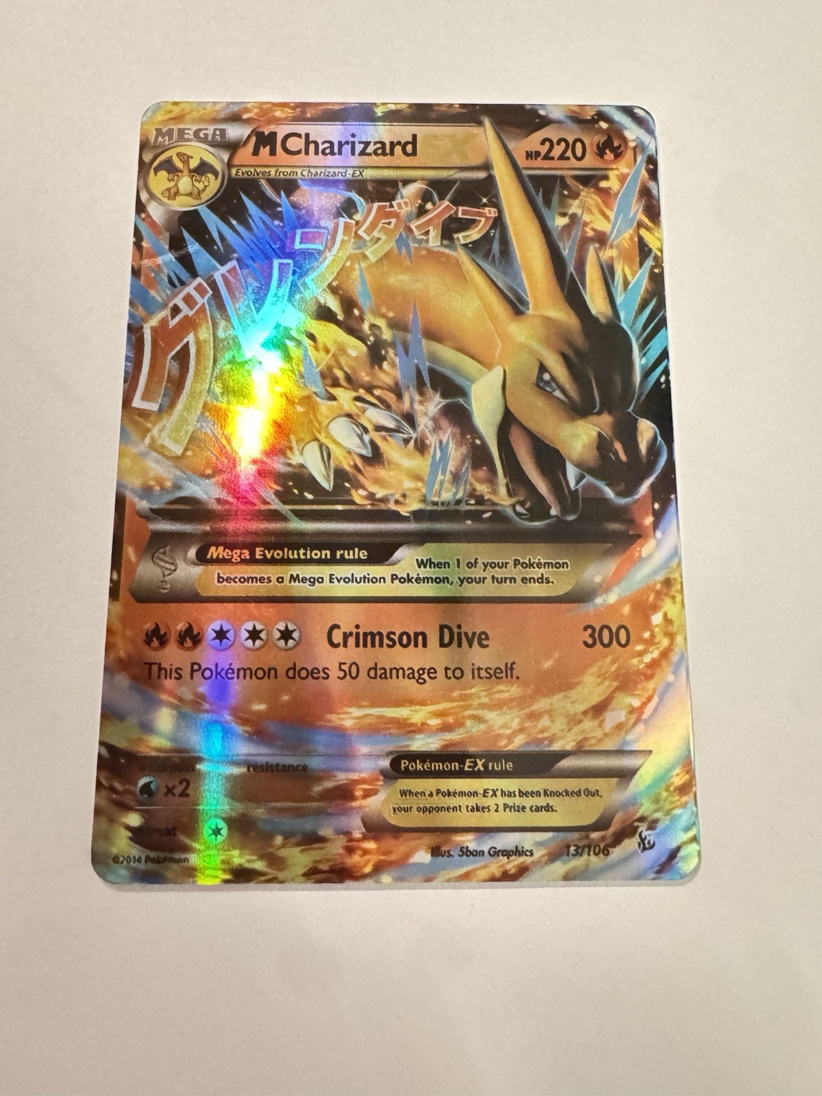 Pokemon M Charizard EX (Y) 13/106 XY Flashfire 2014 LP