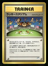 Lucky Stadium Neo Destiny Pokemon Japanese LP
