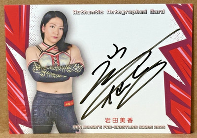 Mika Iwata 岩田美香 2025 BBM Joshi Pro Wrestling Autograph /100 SP Sendai Girls WAVE