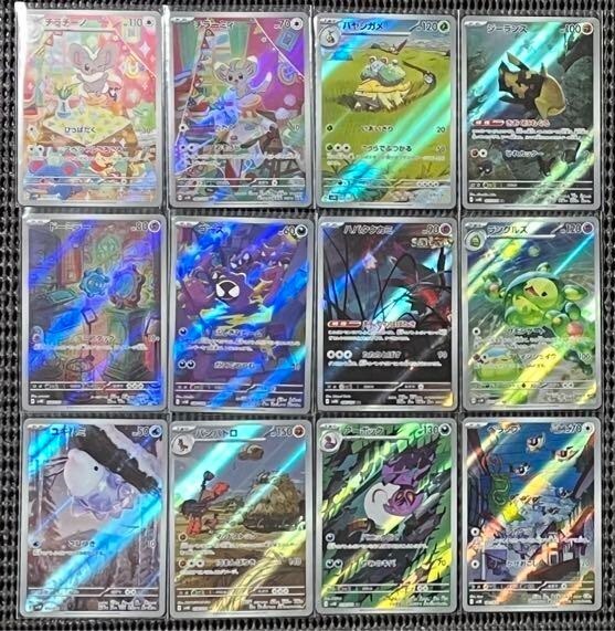 Pokemon Card Wild Force AR 12 card complete set sv5K