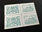 1943 Tannu Tuva 25k & 50k Green Complete Sheet MNH Reproduction Stamp sv