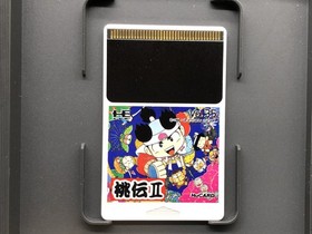 Momotarou Densetsu II (PC Engine TurboGrafx-16 ,1988) from japan