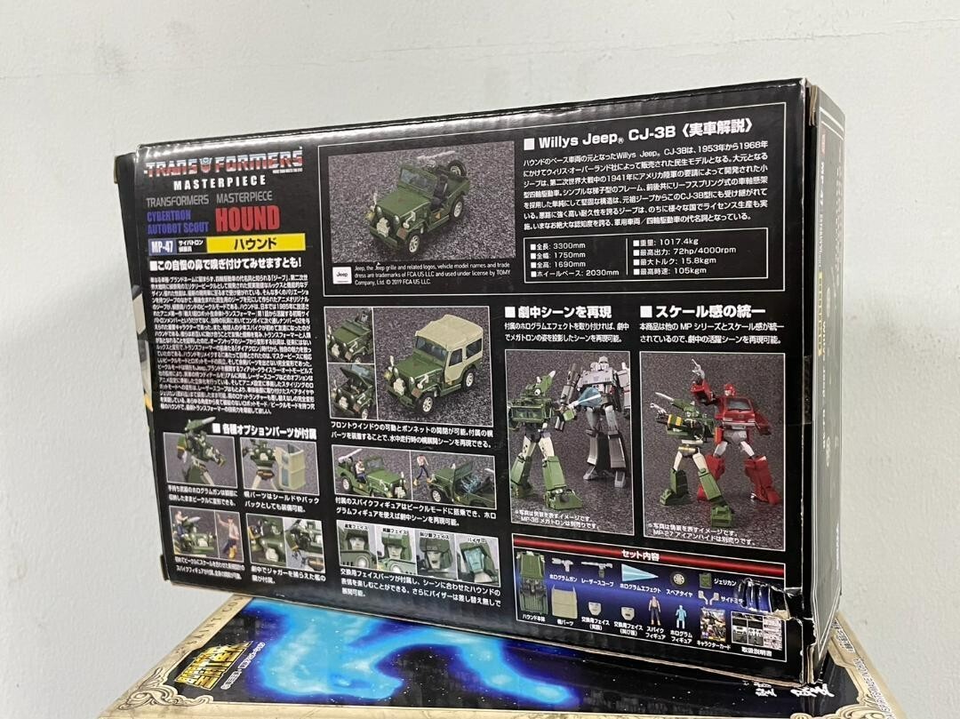 TAKARA TOMY Transformer Masterpiece MP-47 Hound Action
