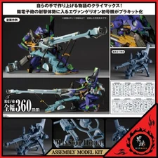 NEW Kaiyodo ARTPLA Evangelion Test Type-01 Operation Yashima EVA Model Presale