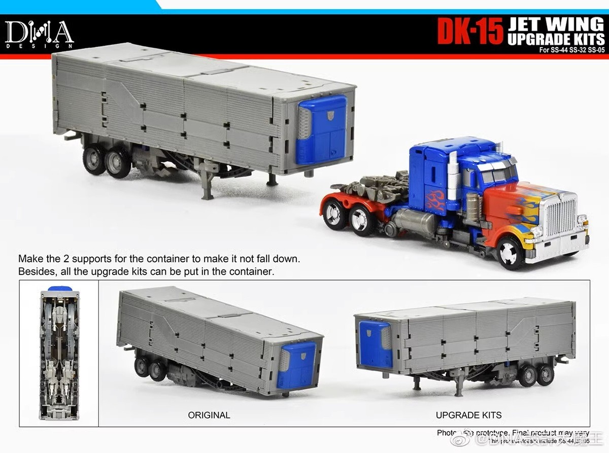 New DK-15 Jet Wing Upgrade Kit for Studio Series SS-05 SS-32