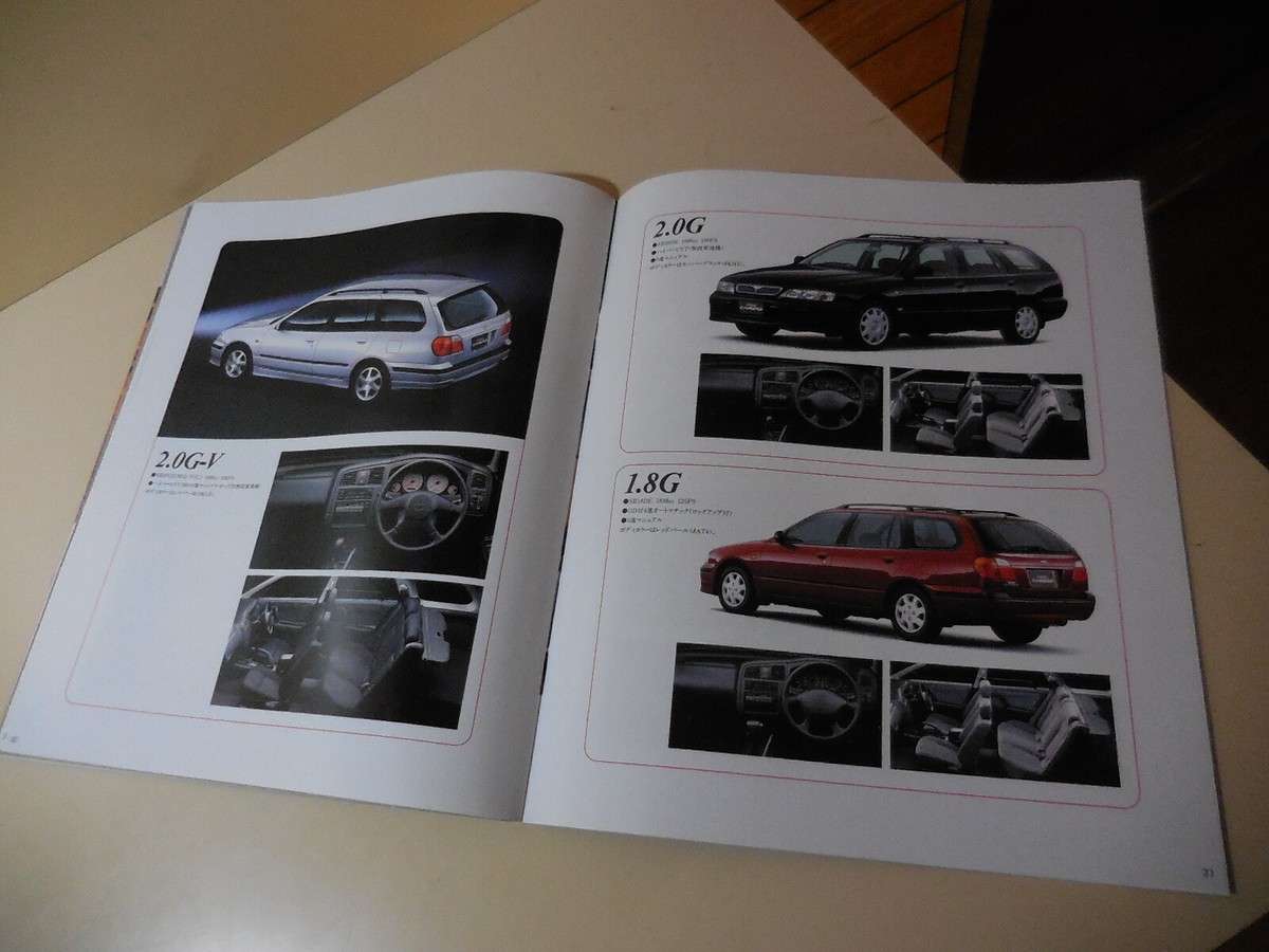 Nissan PRIMERA Camino WAGON Japanese Brochure 1997/09 P11