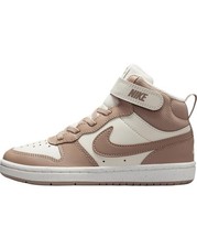 NIKE Boy's Sneaker