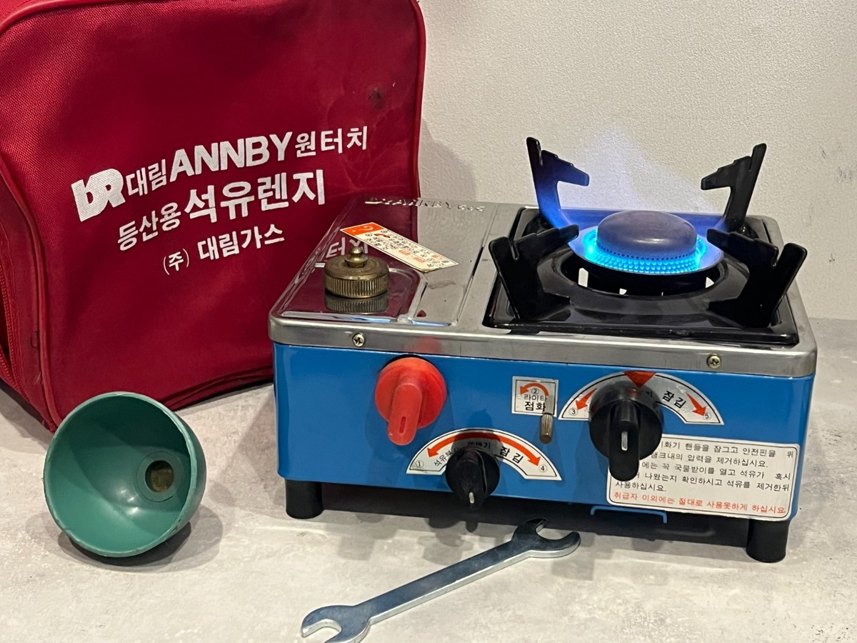 Annby 505 Stove System Korean Kerosene Regulating Table Burner