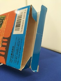 KONAMI Crisis Force Famicom Software h257_1202