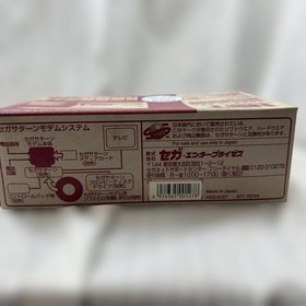 Sega Saturn HSS-0127 Modem Unopened with Software Internet Console