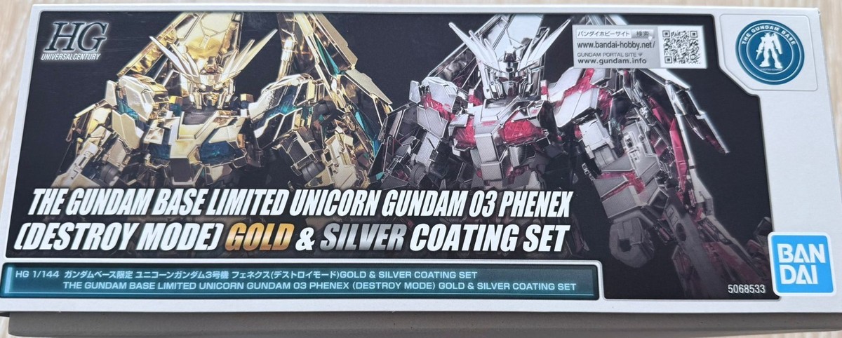 HG 1/144(Limited)Unicorn Gundam 03 Phenex(Destroy Mode)Gold
