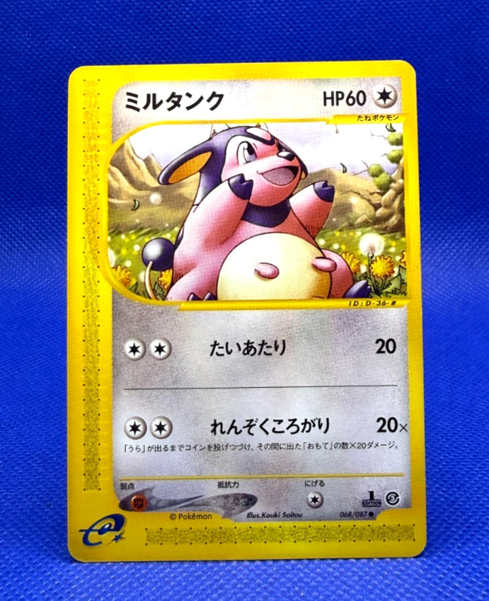 Pokemon Card 2002 e3 Miltank 068/087 Wind from the Sea 1st Ed. VG Japanese
