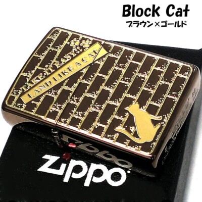 Zippo Oil Lighter Block Cat Brown Gold Etching Sculpture Japan New