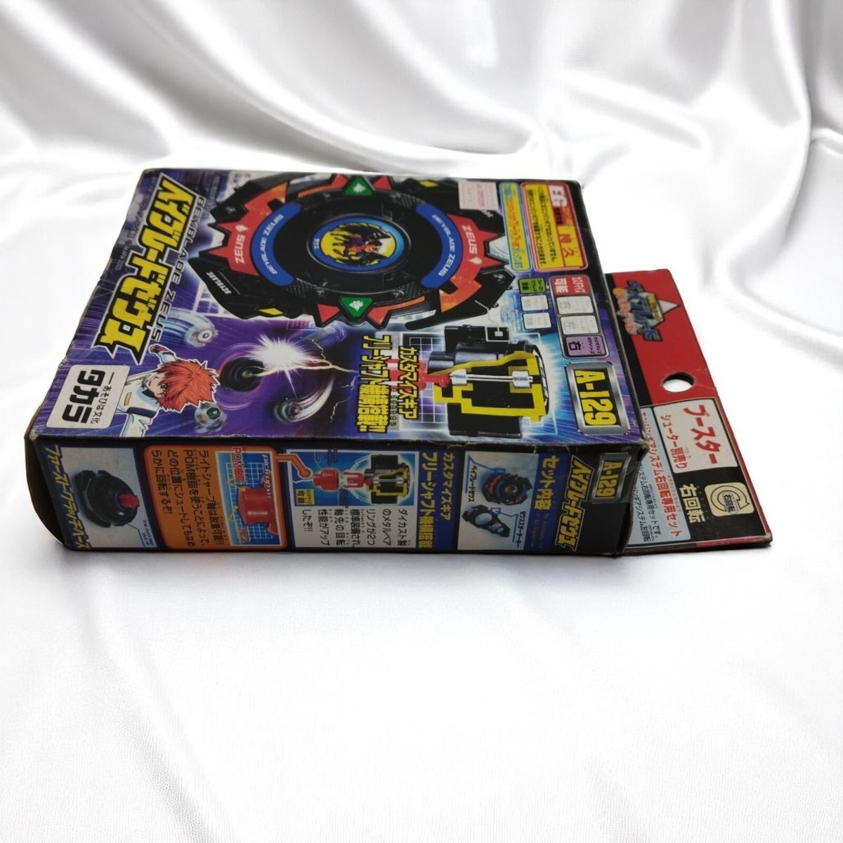 爆転シュートベイブレード ゼウス　A-129 Takara Tomy Beyblade Zeus (A-129) for sale online | eBay