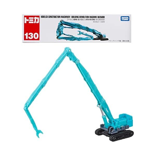Tomica No. 130 Kobelco Construction Machine Demolition Machine SK3500D YYY04 JP