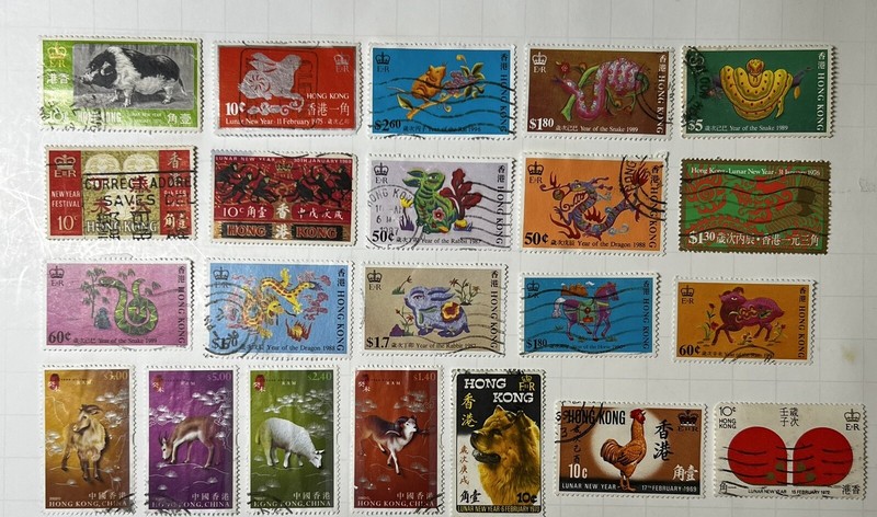 Hong Kong Before & After 1997 Lunar New Years Postage Stamps #HK126