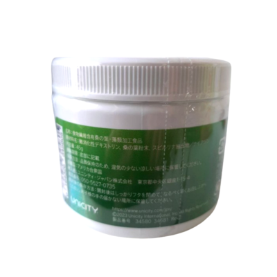 ユニシティーアロエベラ×2 ユニシティ アロエベラ 2本 ALOEVERA