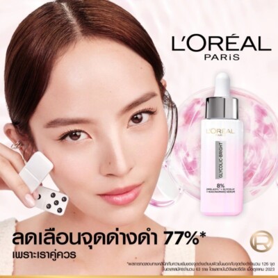 l'oreal glutathione serum 1x L'Oréal Paris Glycolic Bright Instant Glowing Serum New 8% MELASYL  Brightness