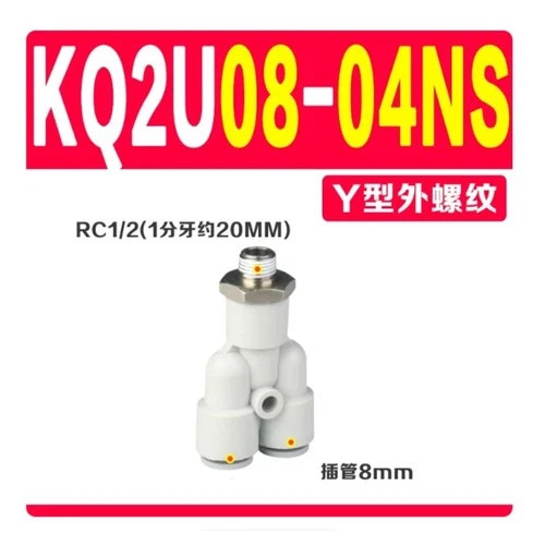 10pcs/bag NEW SMC KQ2U08-04NS Pneumatic connector