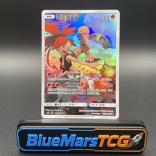 [VENDEDOR DE EE. UU.] Pokemon Torkoal 151/150 CHR Holo Chino Casi Nuevo