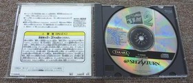 TAKARA Earthworm Jim 2 Sega Saturn Software