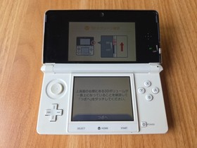 Nintendo 3DS Monster Hunter 3G Special Edition JAPAN REGION LOCKED US SELLER