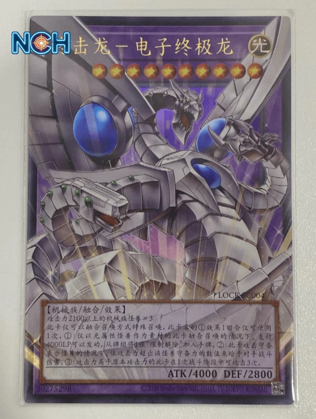 chinese yugioh cards prices Yu-Gi-Oh! TCG Individual Trading Card Games in Chinese Konami for sale