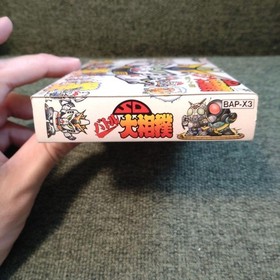 (Un) SD Battle Sumo Famicom