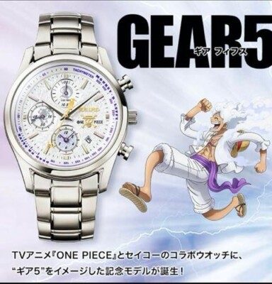 Seiko x ONE PIECE Monkey D. Luffy Gear 5 Edition Model Watch Seiko x ONE PIECE Monkey D. Luffy Gear 5 Edition Model Watch