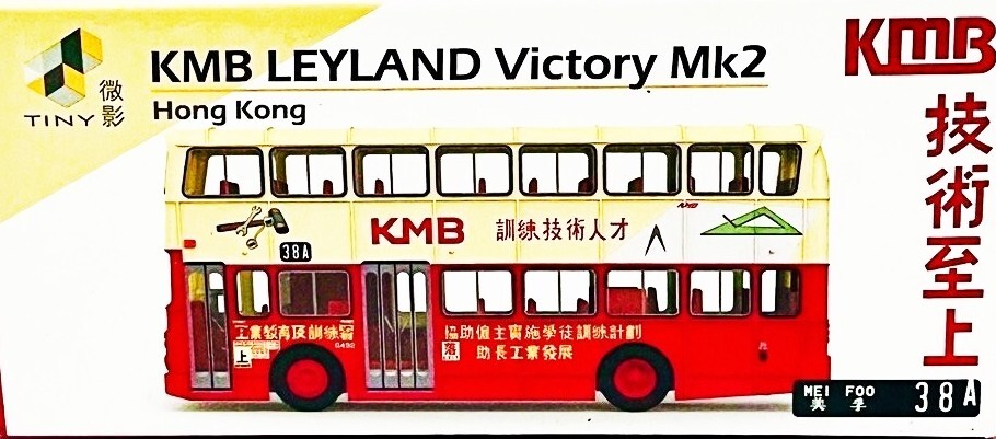 Tiny City Die-cast Model Bus - KMB Leyland Victory Mk2 (38A) 1 : 110