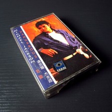 Michael Jackson - Dangerous    CHINA Import Cassette Tape 0604