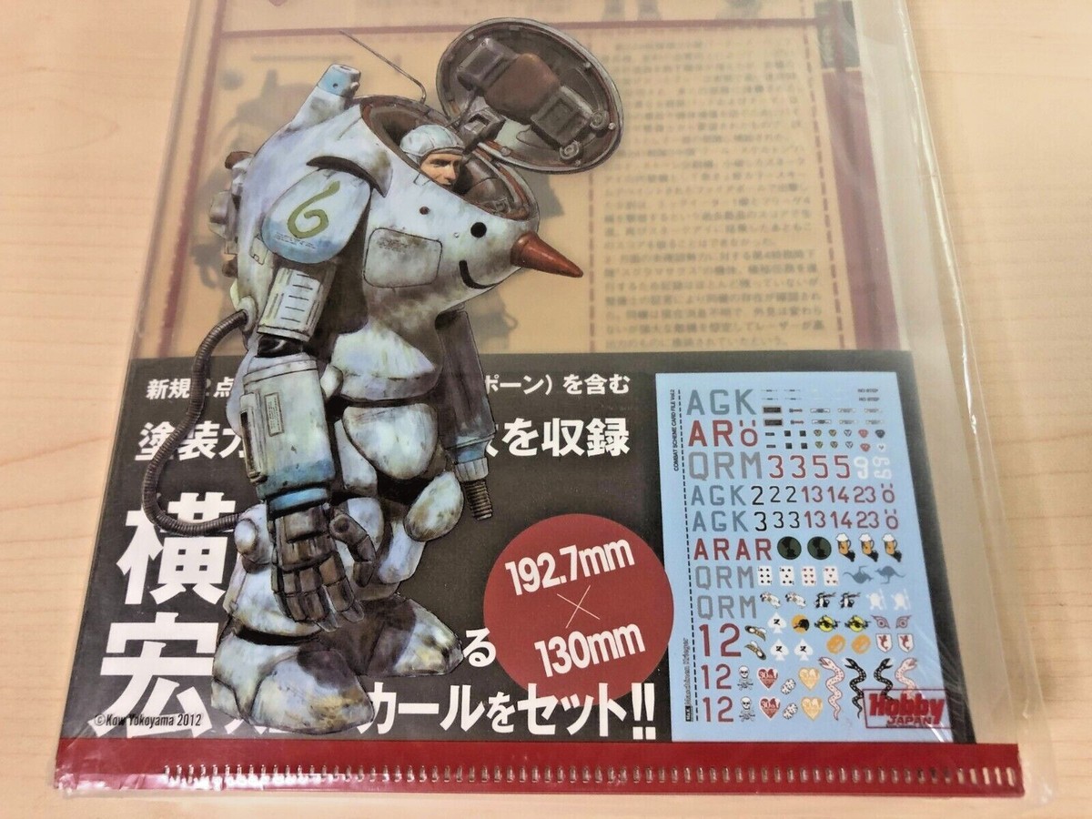 Ma.K.塗装カードファイル 天 From SF3D To Ma.K. Ma.K.塗装カードファイル 天 From SF3D To Ma.K. コンバット