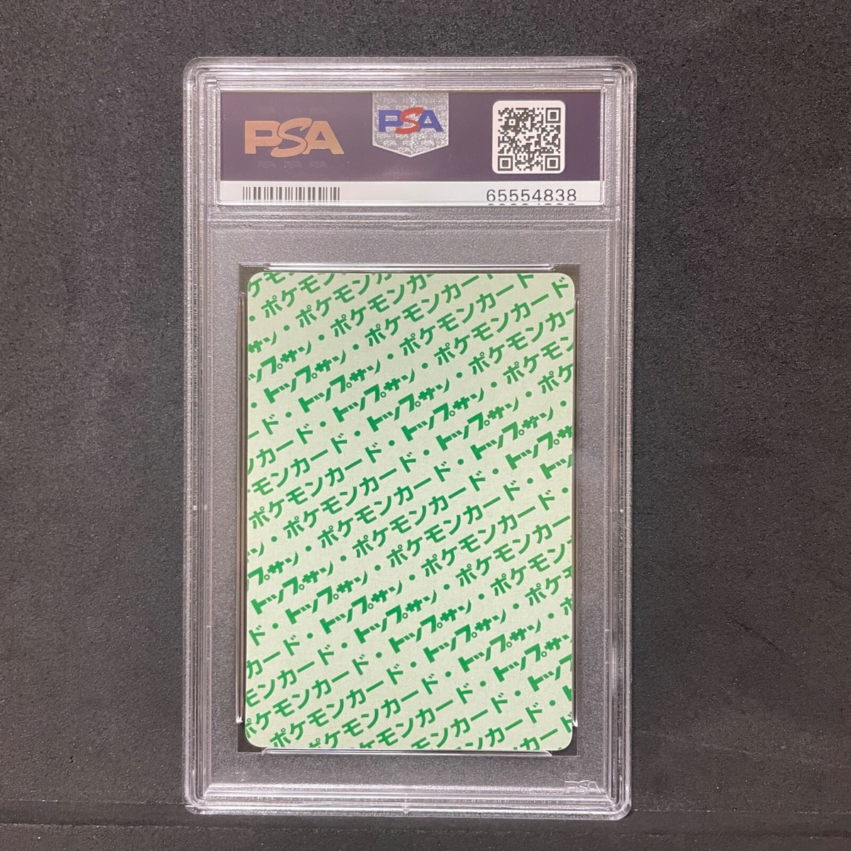 PSA 9 MINT Pokemon Topsun Vintage card 1995 Green Back 083 PSA 9 MINT Pokemon Topsun Vintage card 1995 Green Back 083