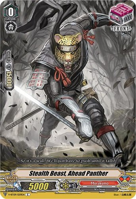 #ad #ad STEALTH BEAST AHEAD PANTHER V BT09 059EN C CARDFIGHT VANGUARD HP $1.99