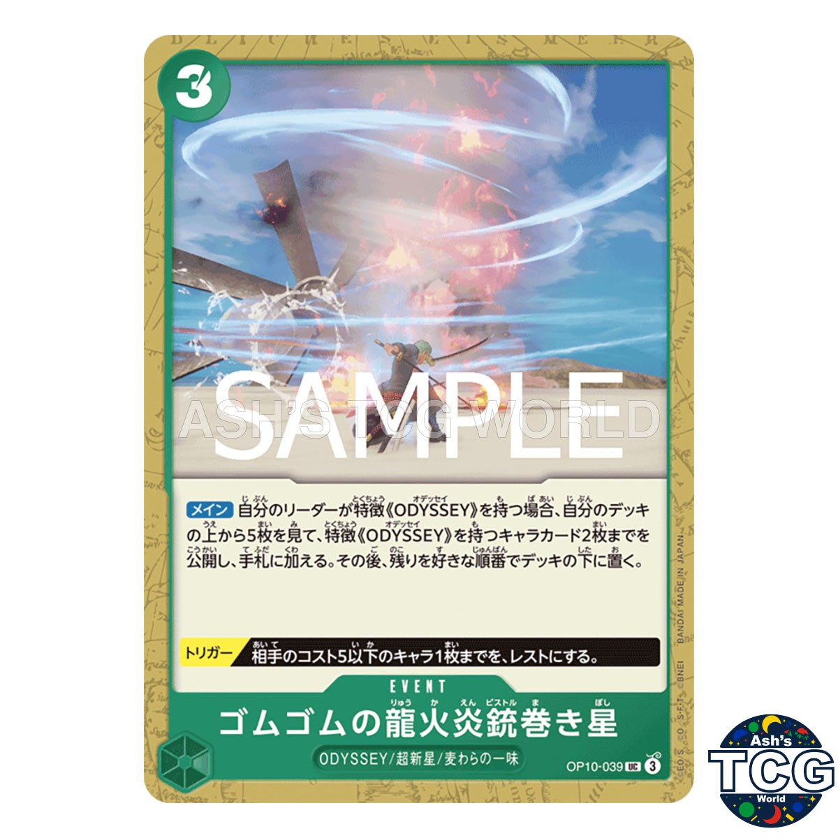 Gum-Gum Dragon Fire Pistol Twister Star UC OP10-039  One Piece Card Japan