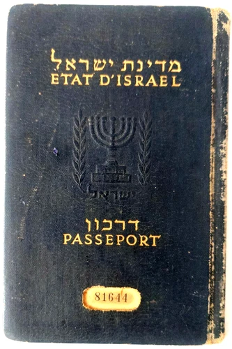 RARE EARLY ISRAELI 1956 PASSPORT JEWISH SEAMAN TRAVEL DOCUMENT FULL OF VISAS