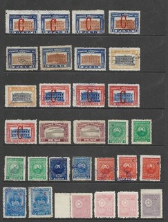 Paraguay Stamp Group With "C" Overprinted Issues