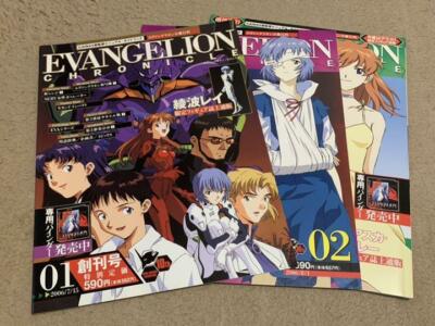 EVANGELION バインダー Evangelion Chronicle Storage Binder No. 01-03 Set | eBay