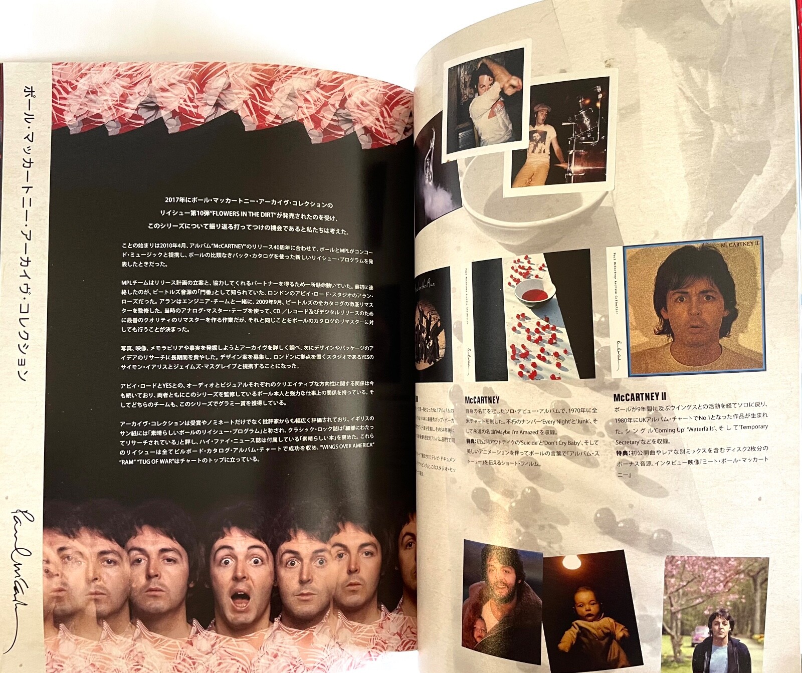 Photo 15/24