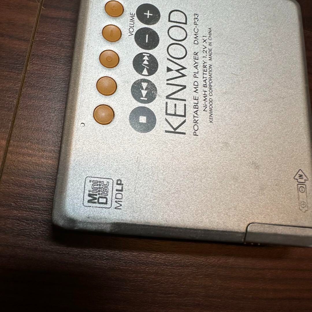 KENWOOD ポータブルMDプレイヤー DMC-P33 1259 KENWOOD Portable MD Player DMC-P33 1259 From Japan | eBay